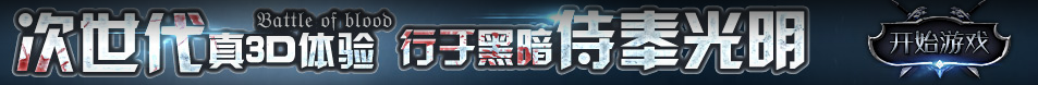 阜南县新闻网